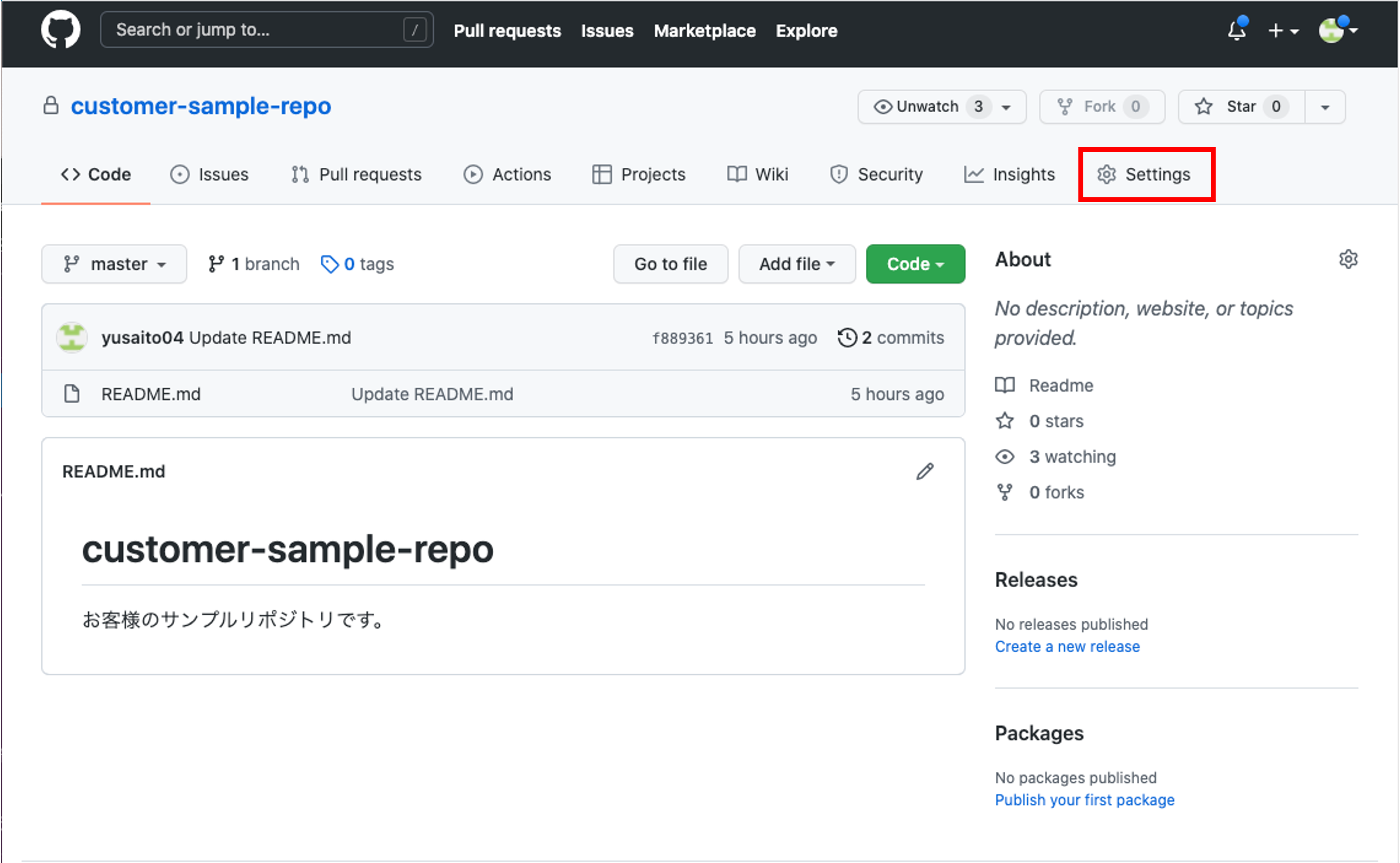 ../_images/github-settings.png